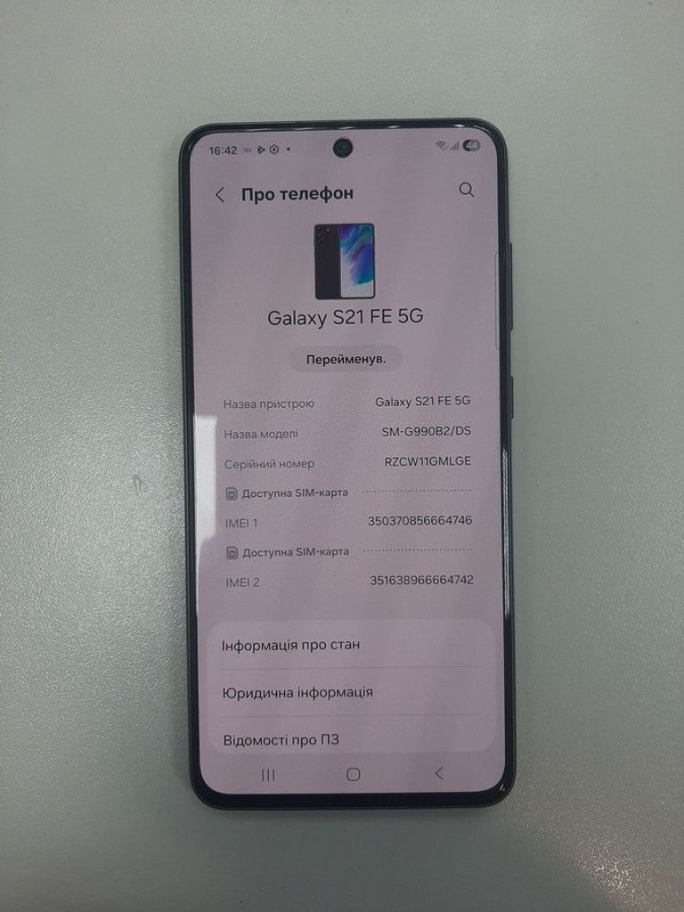 Оголошення Samsung galaxy s21 fe 5g 6/128gb Б/У