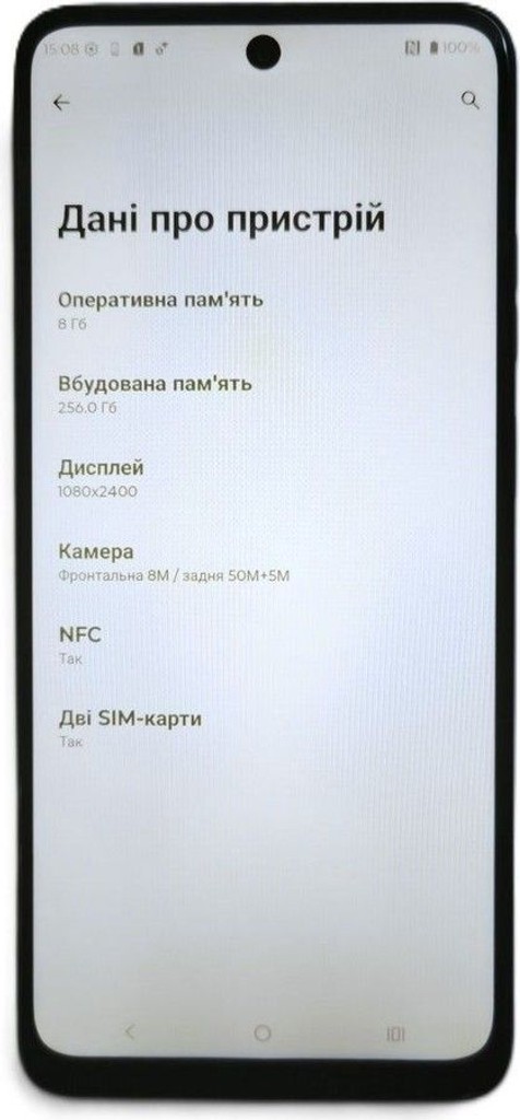 Дешево Motorola moto g15 power 8/256gb з ломбарду