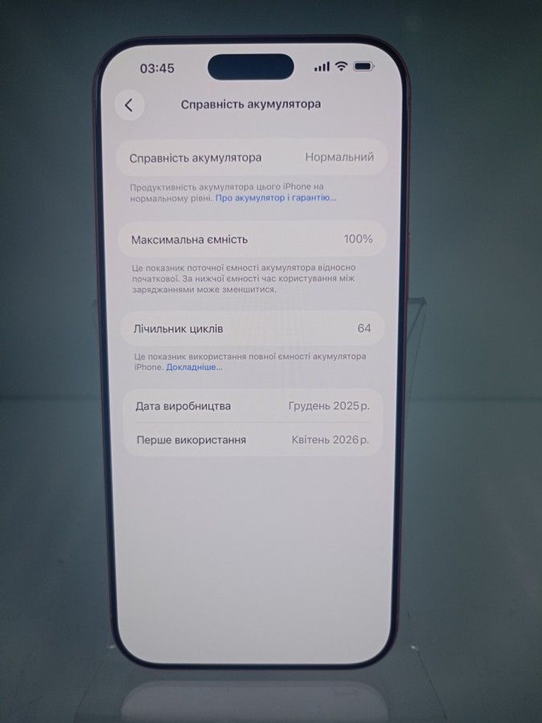 Apple iphone 17 pro max 256gb Код:01-201008544. Зображення 5