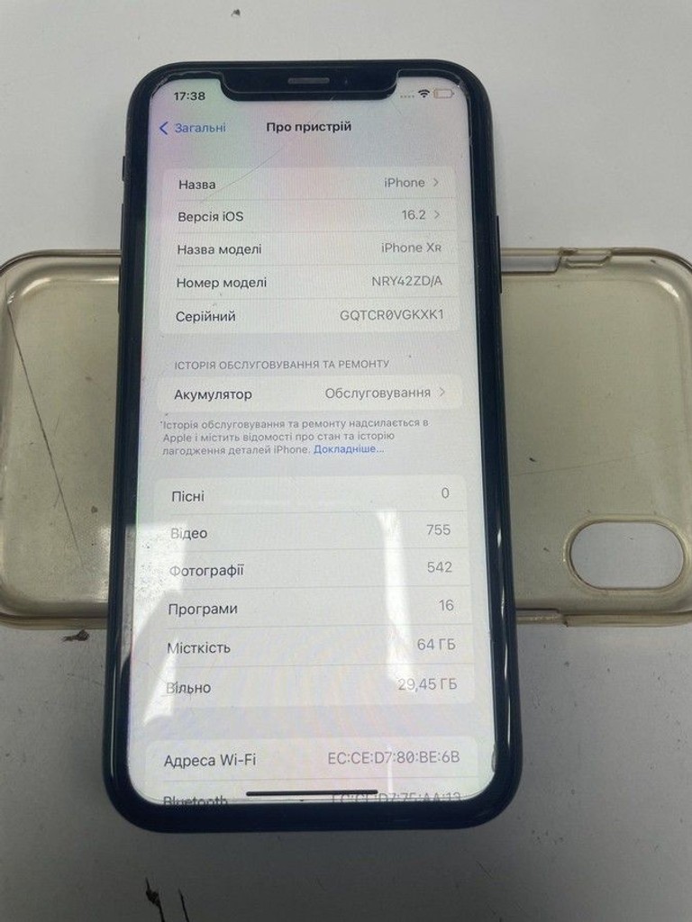 Оголошення Apple iphone xr 64gb Б/У