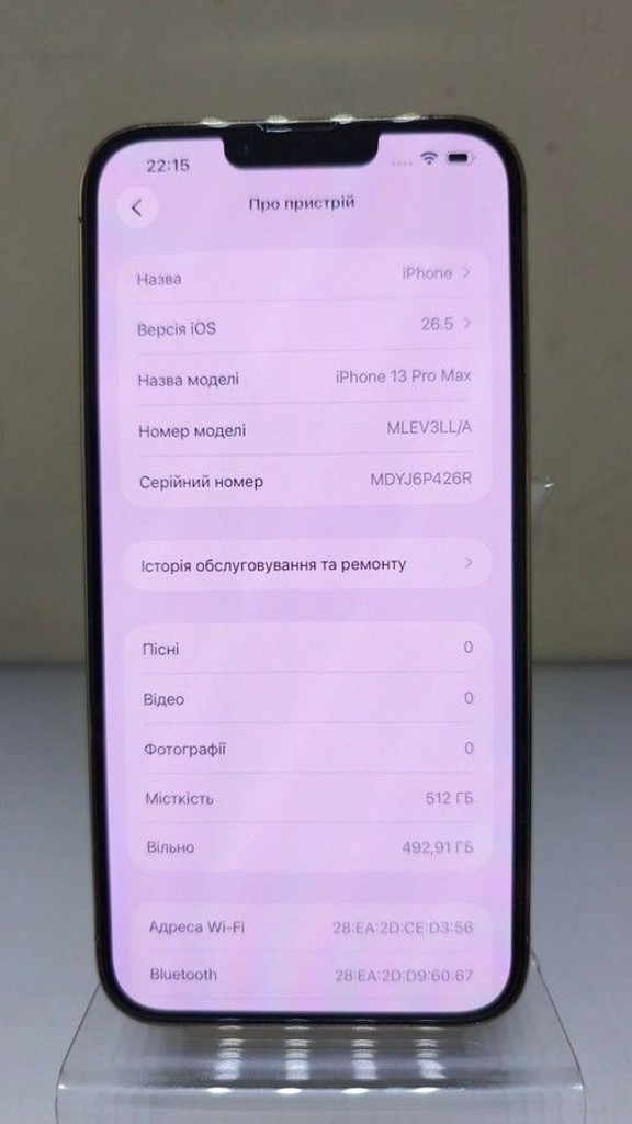Дешиво Apple iphone 13 pro max 512gb с ломбарда
