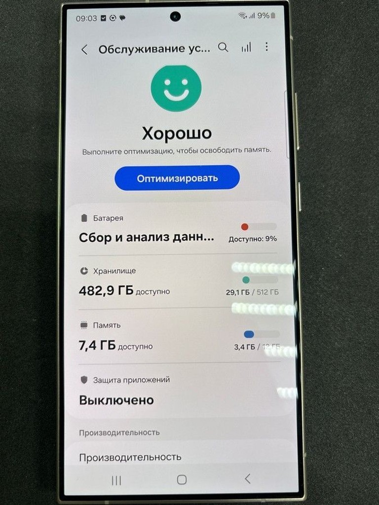 Samsung galaxy s24 ultra 12/512gb Код:01-201019210. Зображення 8