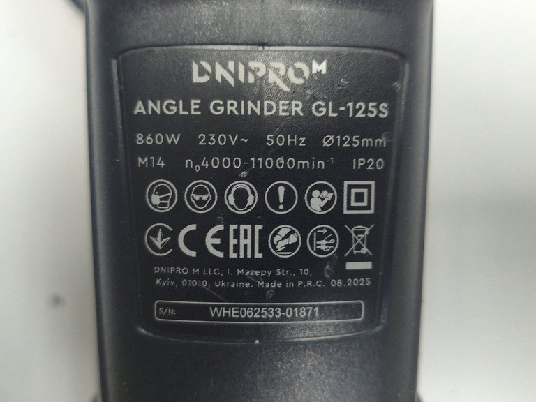 Дешиво Dnipro-M gl-125s с ломбарда