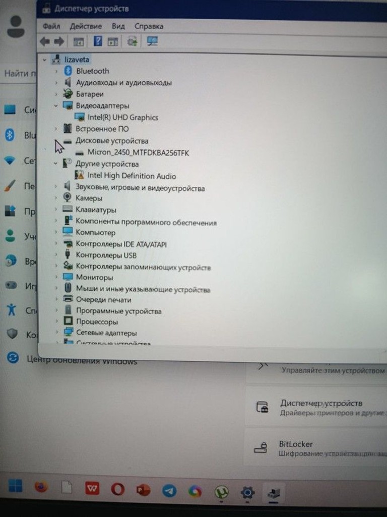 Дешиво Asus 15/pentium 7505 ddr4/8gb ddr4/hdd *відсутній/ssd 256 gb/*інтегрована с ломбарда