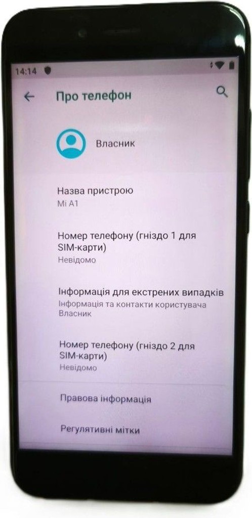 Объявление Xiaomi mi a1 4/64gb Б/У