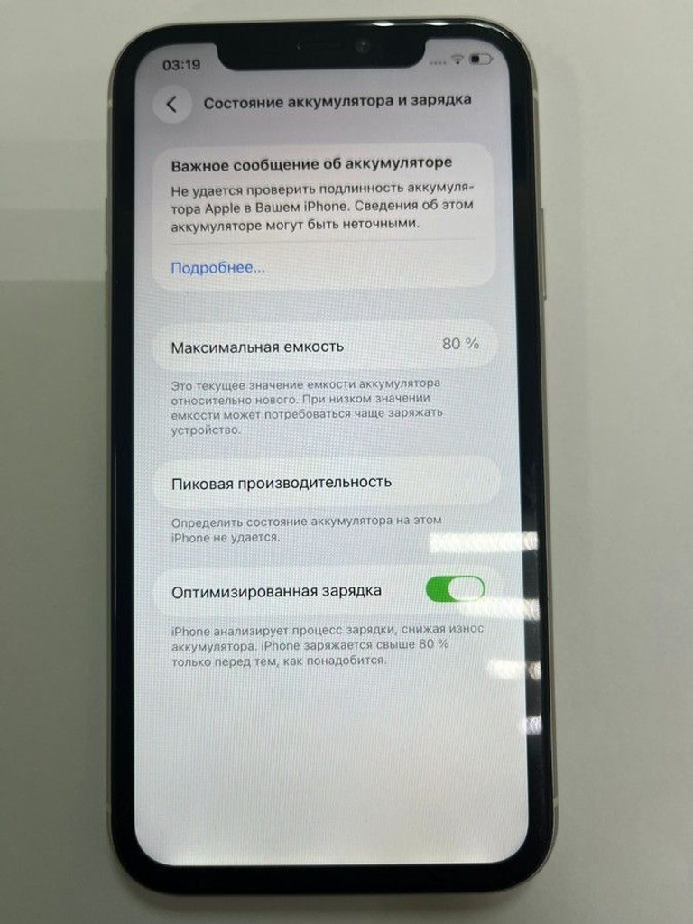 Apple iphone 11 256gb Код:01-201031489. Изображение 5