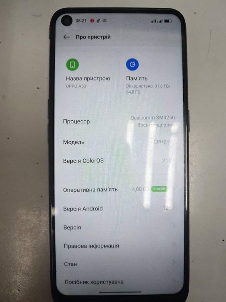 Дешево Oppo a53 4/64gb з ломбарду