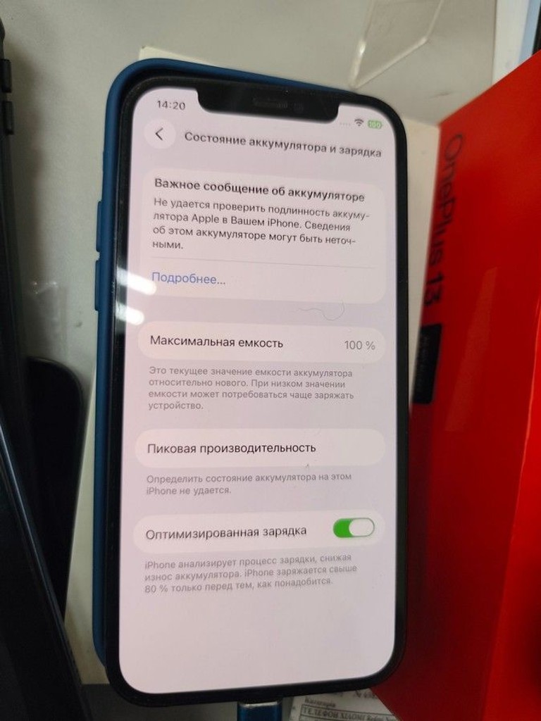Объявление Apple iPhone 12 64GB (PRODUCT)RED Б/У