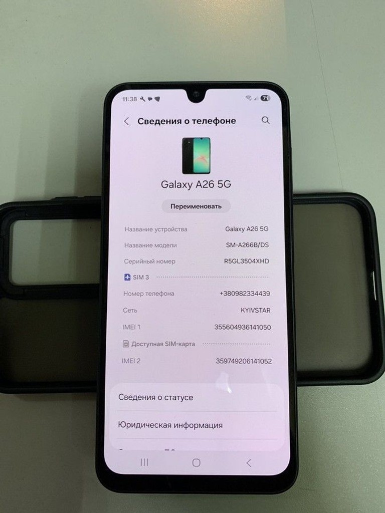 Купить Samsung galaxy a26 5g 6/128gb Б/У