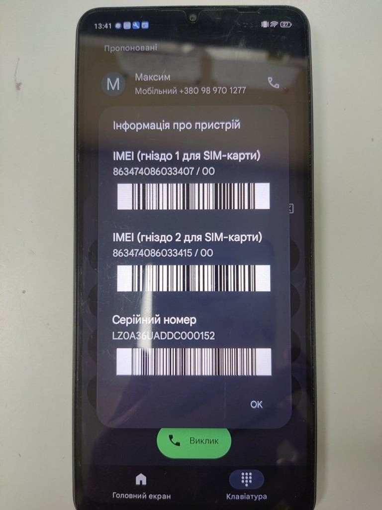 Дешево Zte Blade A36 4/64GB Green з ломбарду
