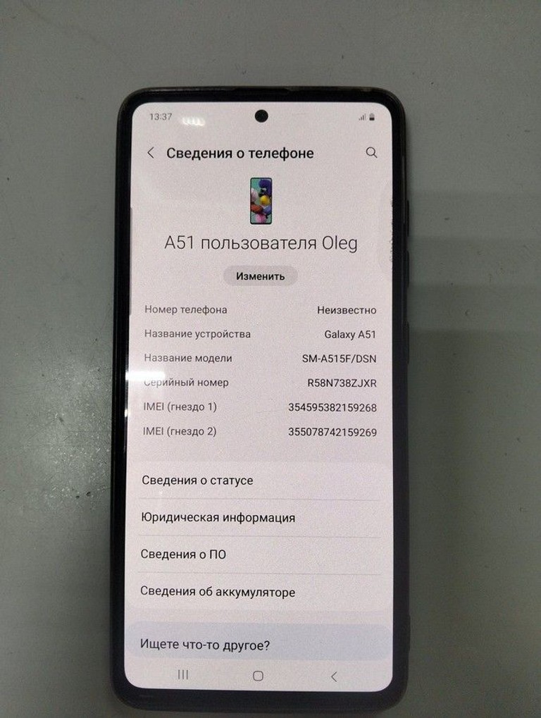 Дешево Samsung a515f galaxy a51 6/128gb з ломбарду