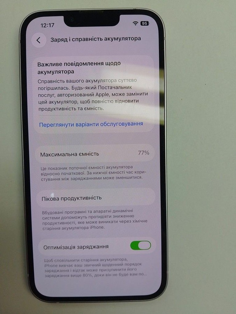 Купити Apple iphone 14 128gb esim Б/У