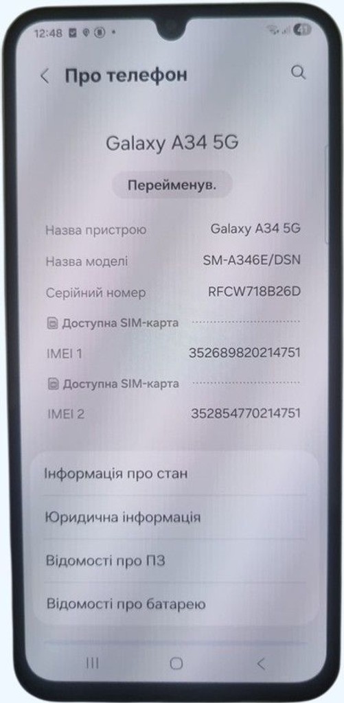 Оголошення Samsung galaxy a34 5g sm-a346e 8/256gb Б/У