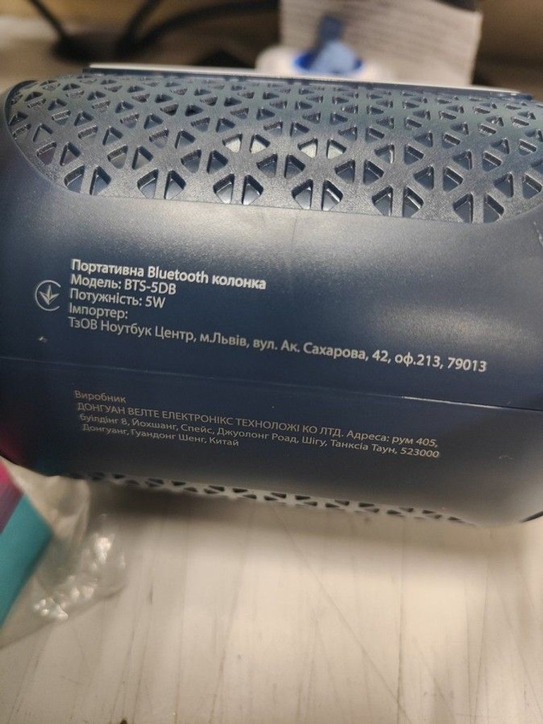 Купити Grand-x BTS-5DB Б/У