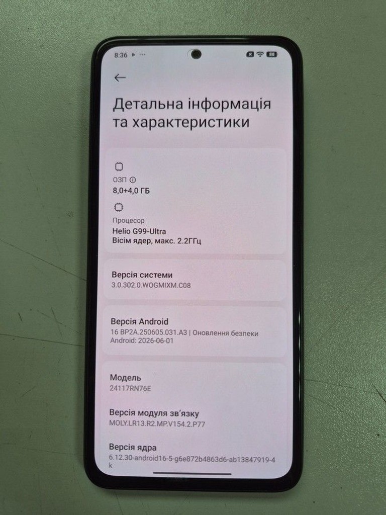 Розпродаж Xiaomi redmi note 14 8/256gb, продавець Техноскарб