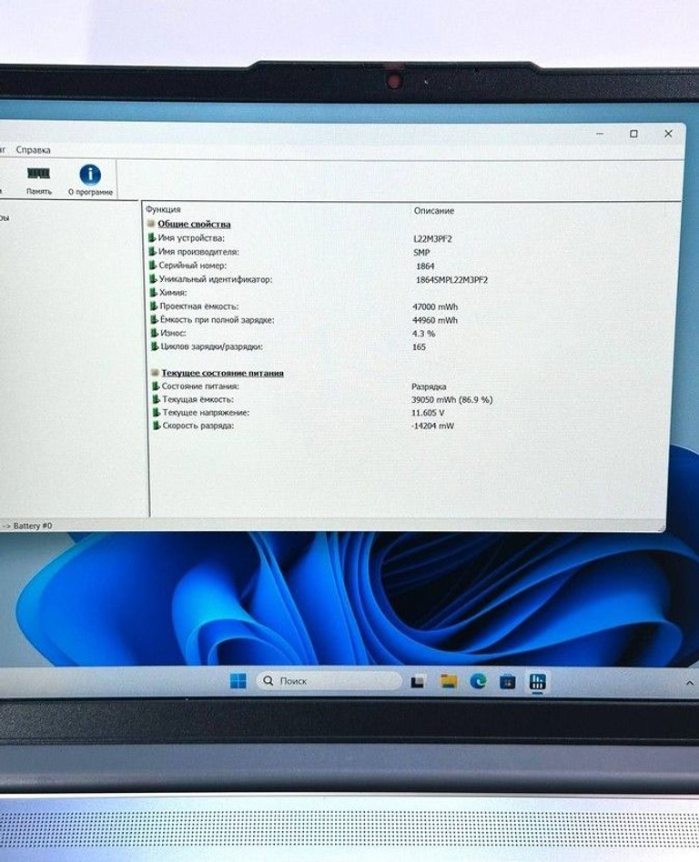 Розпродаж Lenovo 15/ryzen 3 7320u ddr5/8gb ddr5/hdd *відсутній/ssd 512 gb/*інтегрована, продавець Техноскарб