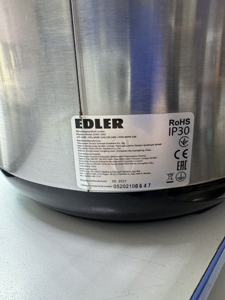 Оголошення Edler EDMC-2005 Б/У