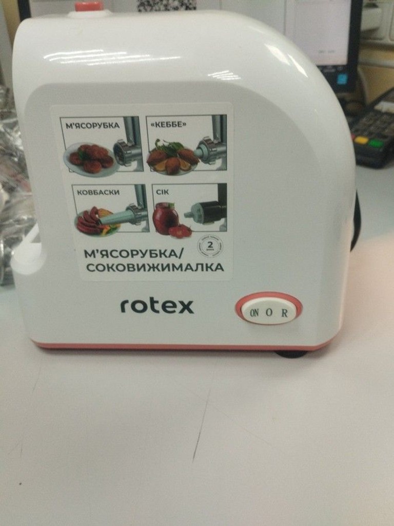 Купити Rotex rmg190 Б/У