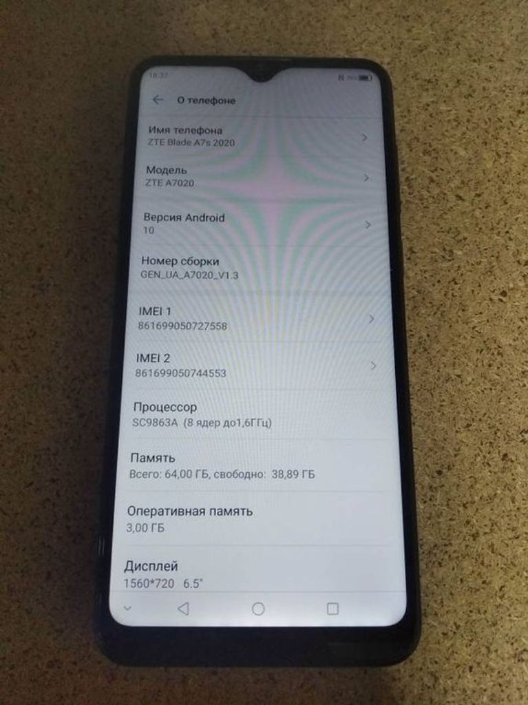 Zte a7s blade 2020 a7020 3/64gb