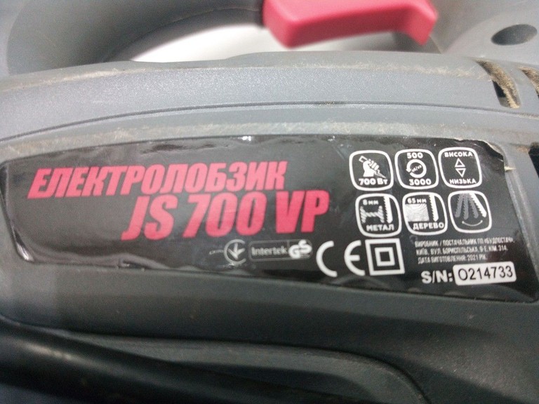Forte JS 700 VP Код:01-201074826. Зображення 7