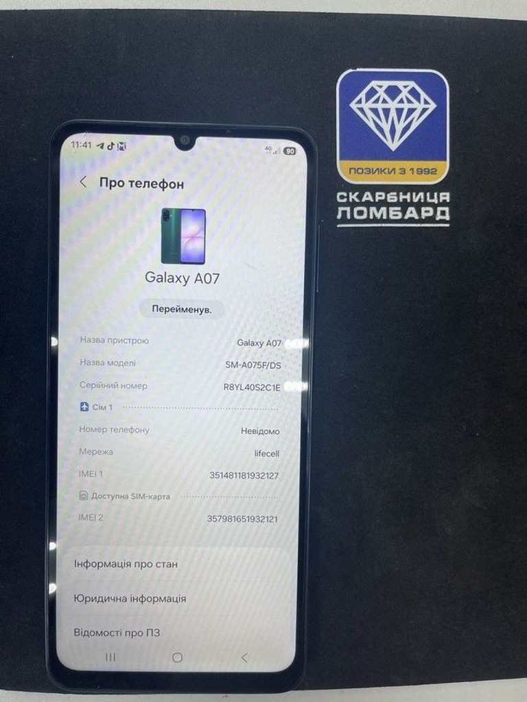 Samsung galaxy a07 4/128gb Код:01-201075495. Зображення 5