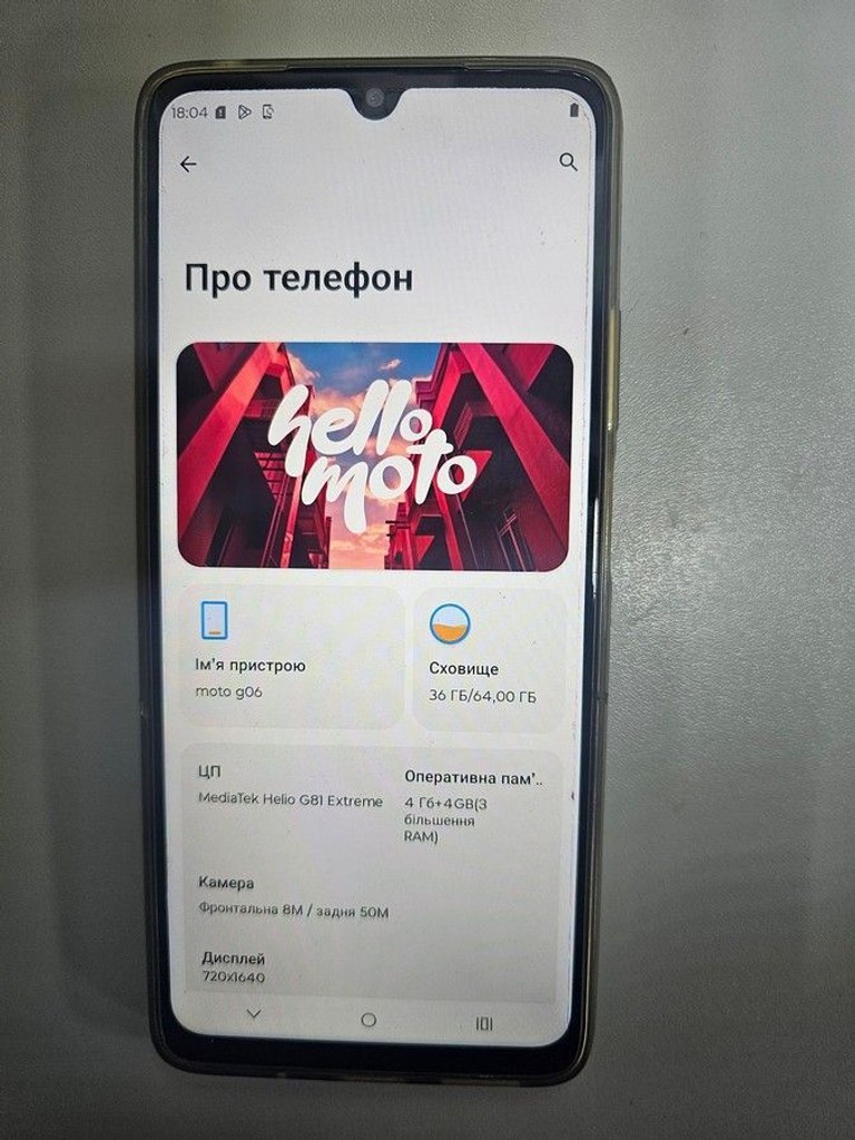 Объявление Motorola moto g06 4g 4/64gb tendril Б/У