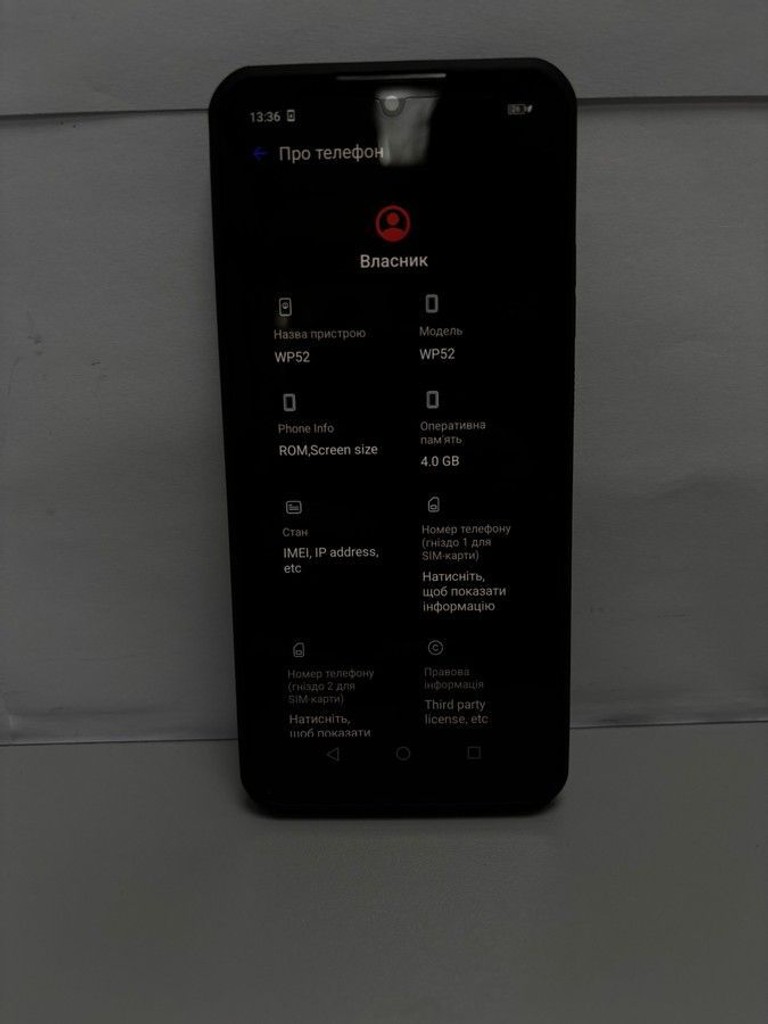 Дешиво Oukitel WP52 4/256GB Black с ломбарда
