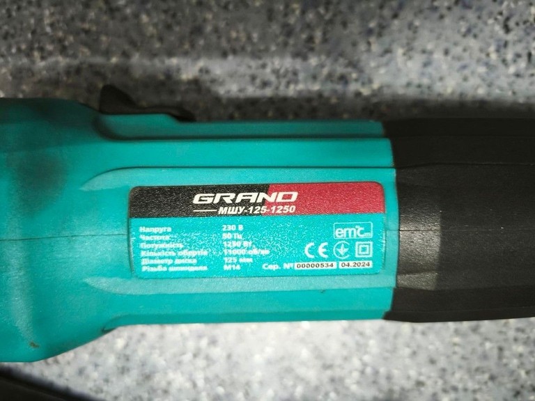 Grand МШУ-125-1250 Код:01-201077820. Зображення 5