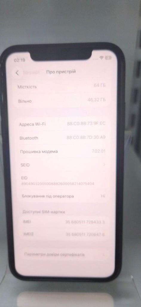 Дешево Apple iphone 11 64gb з ломбарду