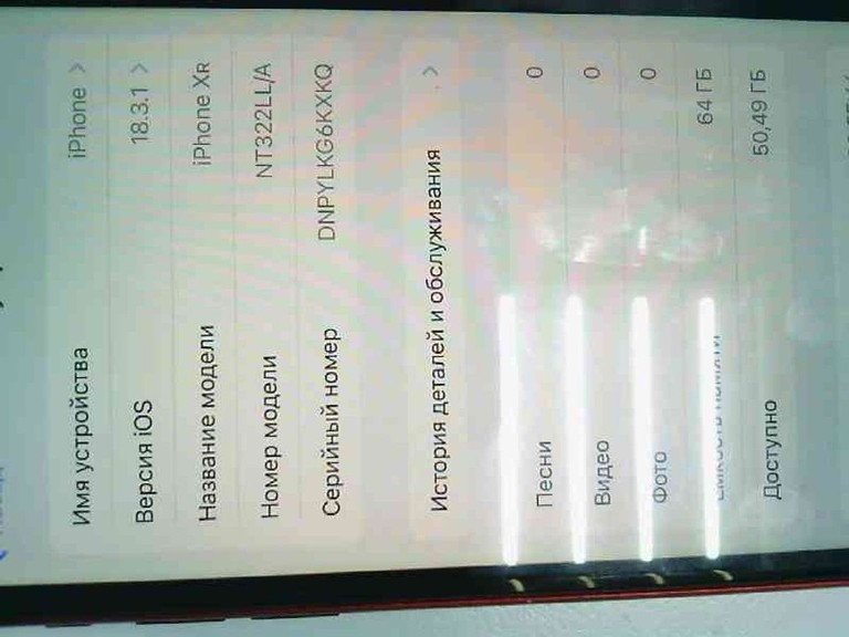 Apple iphone xr 64gb Код:01-201086012. Зображення 6