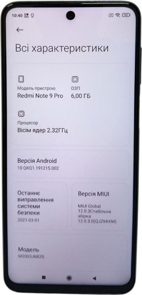 Купить Xiaomi redmi note 9 pro 6/64gb Б/У