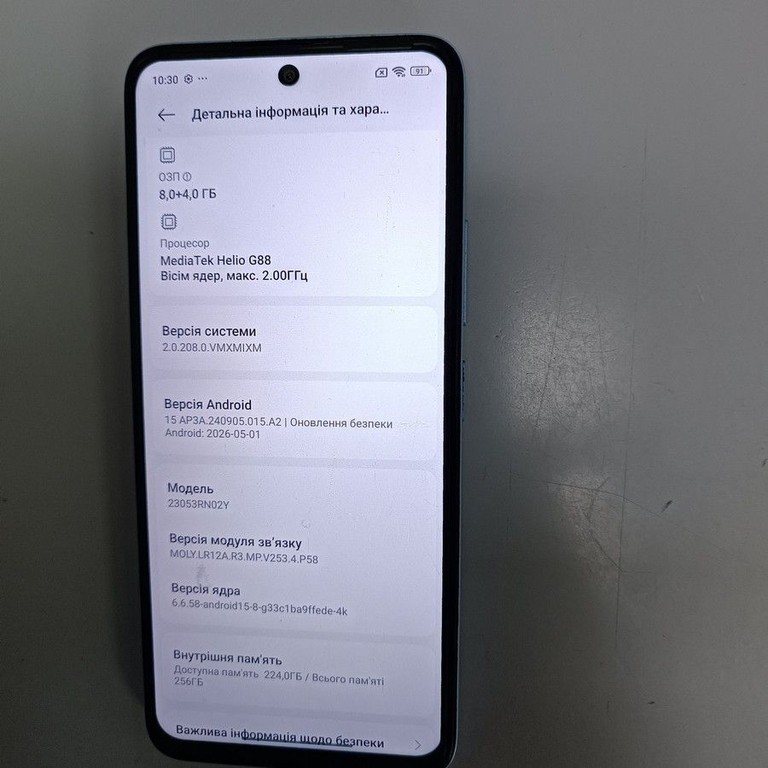 Распродажа Xiaomi redmi 12 8/256gb, продавец Техноскарб