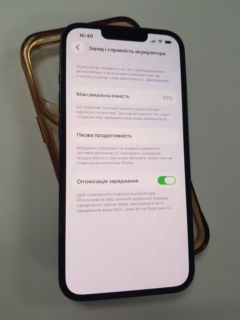 Распродажа Apple iphone 14 128gb, продавец Техноскарб