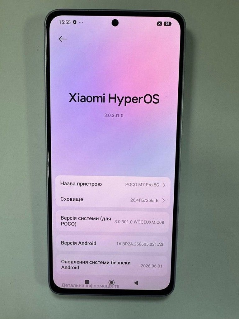 Розпродаж Poco m7 pro 5g 12/256gb, продавець Техноскарб