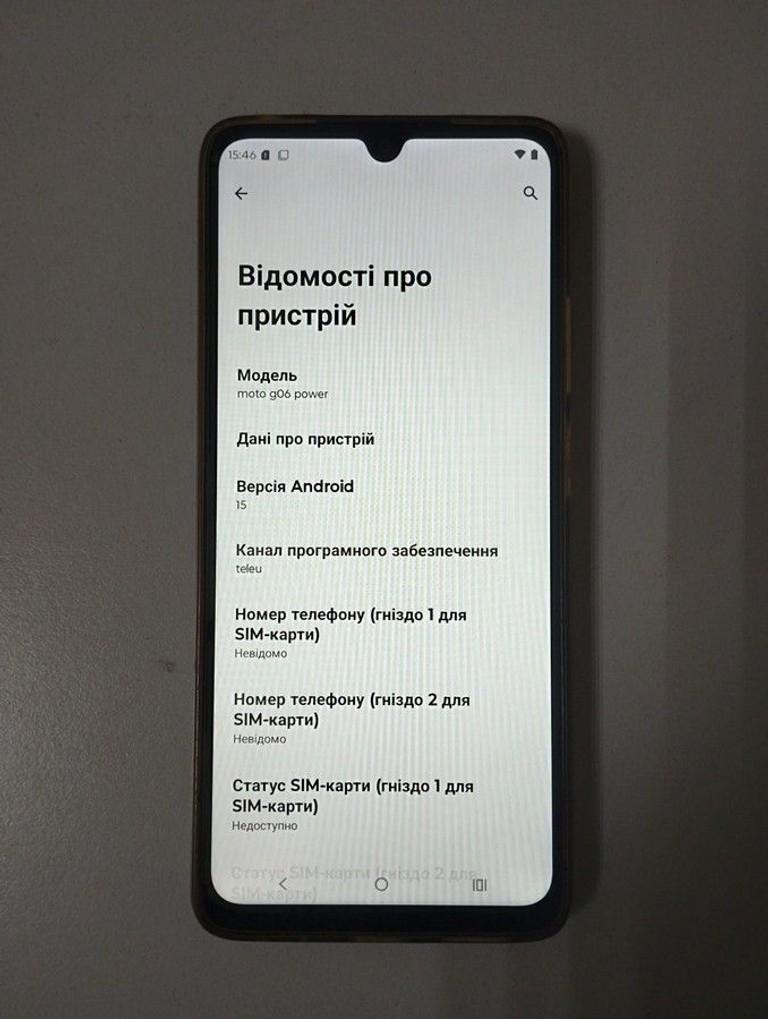 Motorola moto g06 power 4/256gb Код:01-201104296. Изображение 5