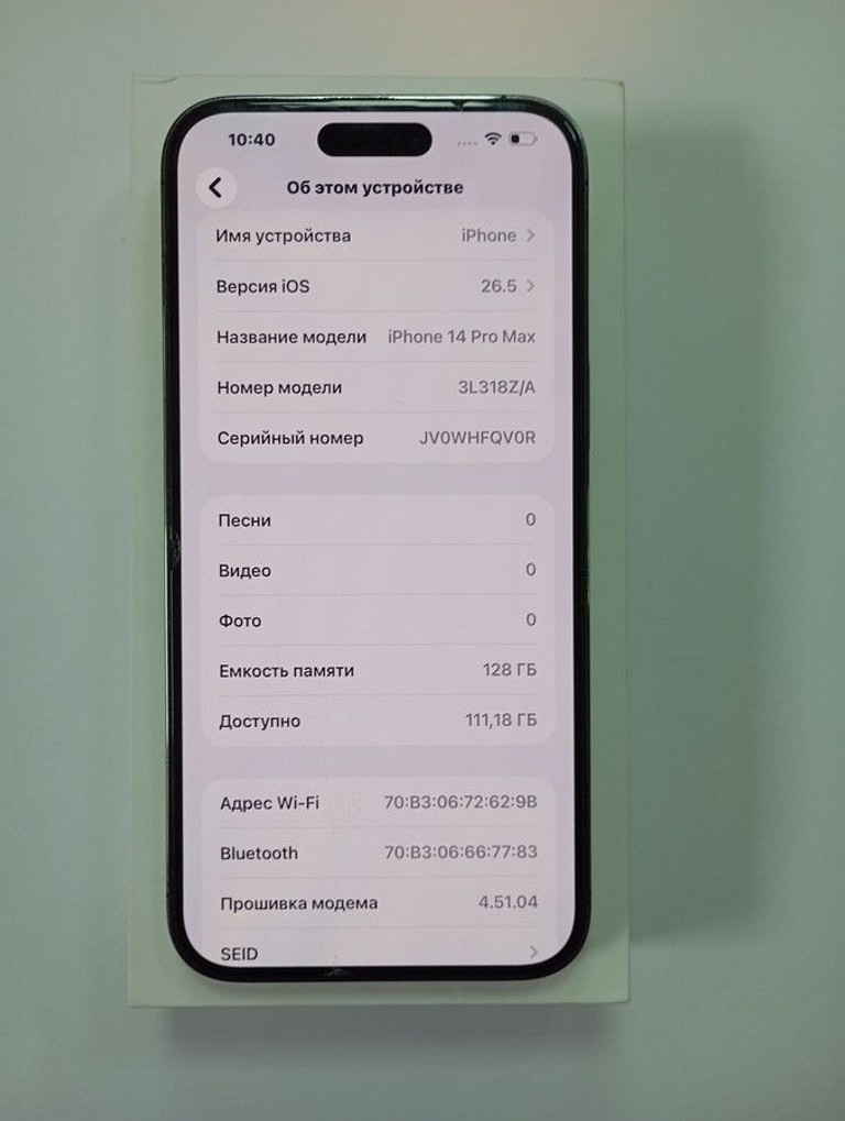 Розпродаж Apple iphone 14 pro max 128gb, продавець Техноскарб