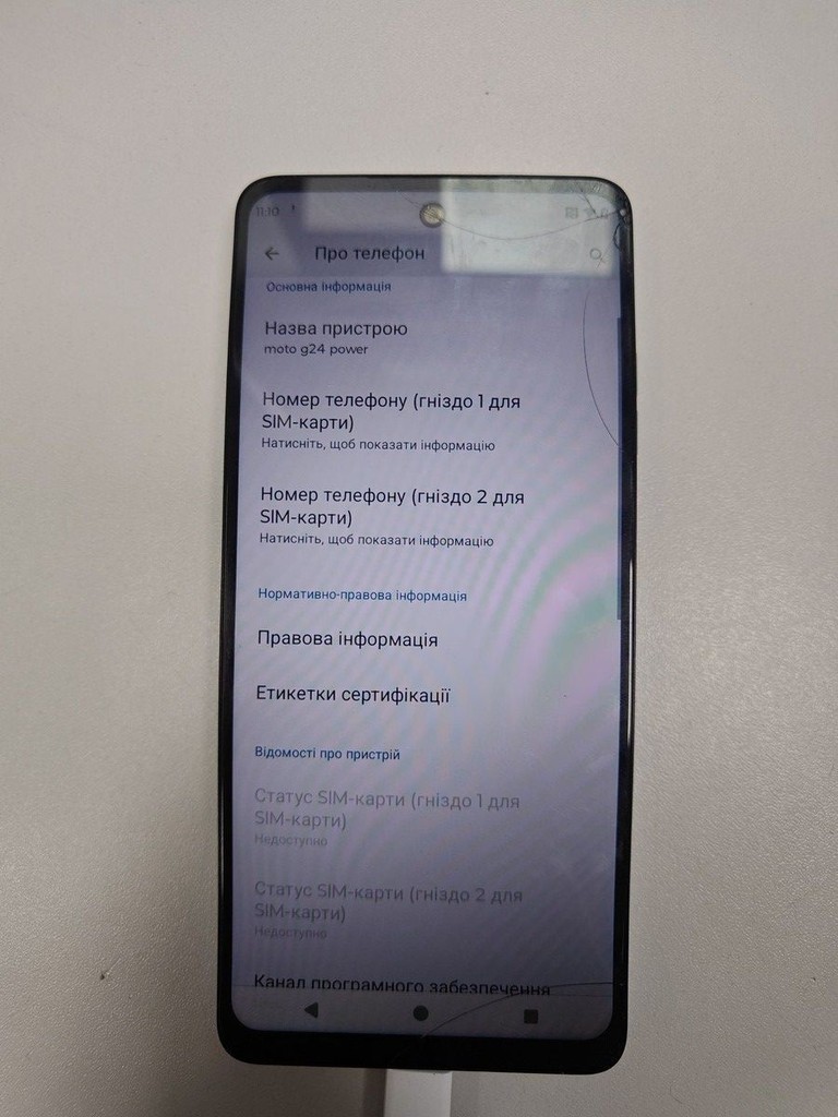 Купити Motorola g24 power 8/256gb Б/У