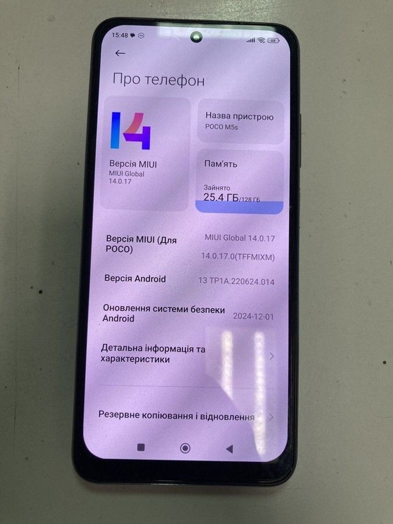 Дешево Xiaomi poco m5s 6/128gb з ломбарду