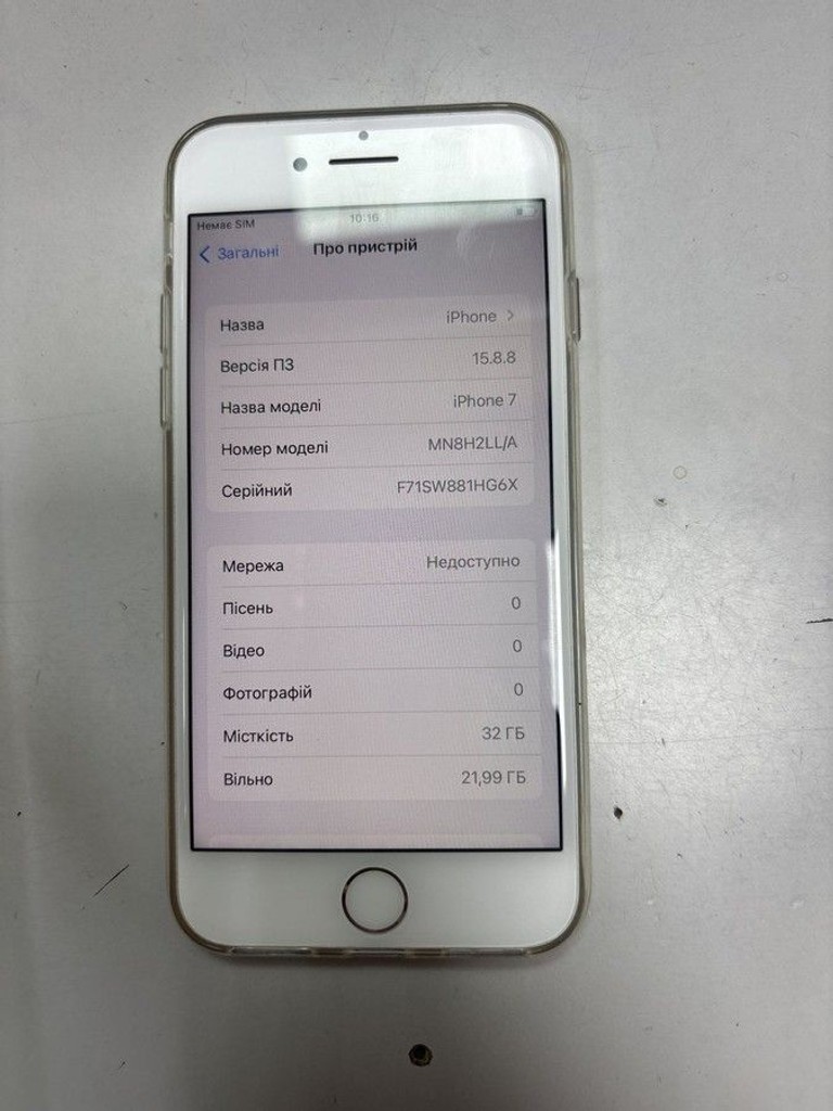 Объявление Apple iphone 7 32gb Б/У