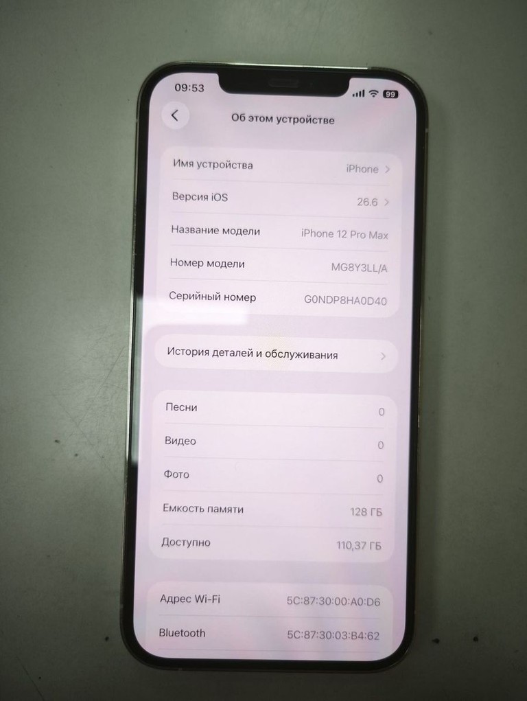 Оголошення Apple iphone 12 pro max 128gb Б/У