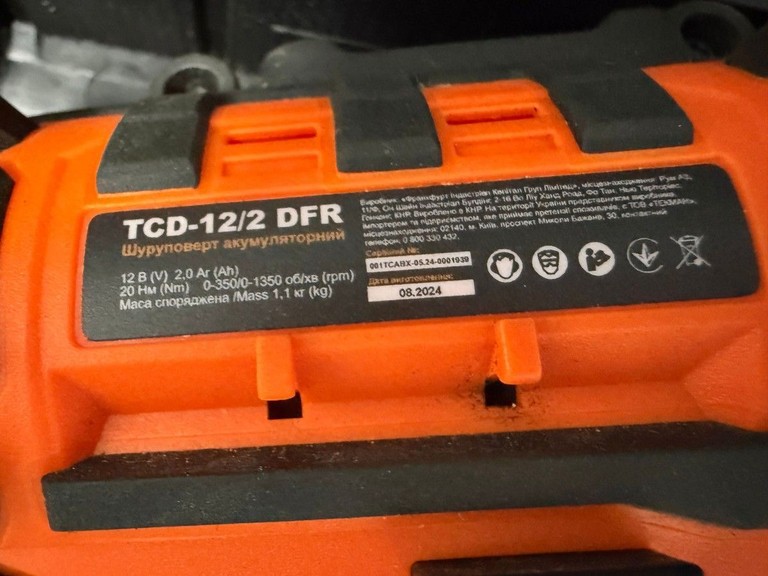 Розпродаж Tekhmann TCD-12/2 DFR Li BL (854938), продавець Техноскарб