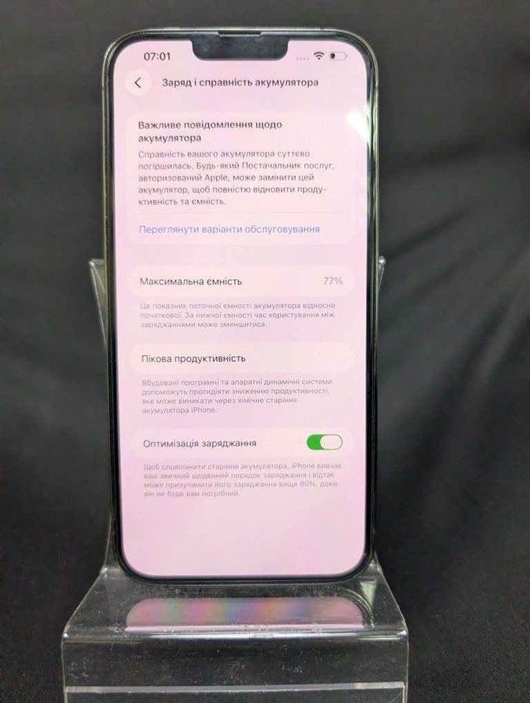 Оголошення Apple iphone 13 pro max 1tb Б/У