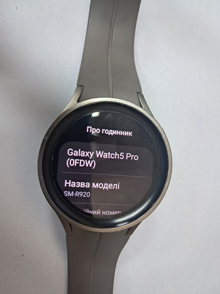 Купити Samsung galaxy watch5 pro 45mm Б/У