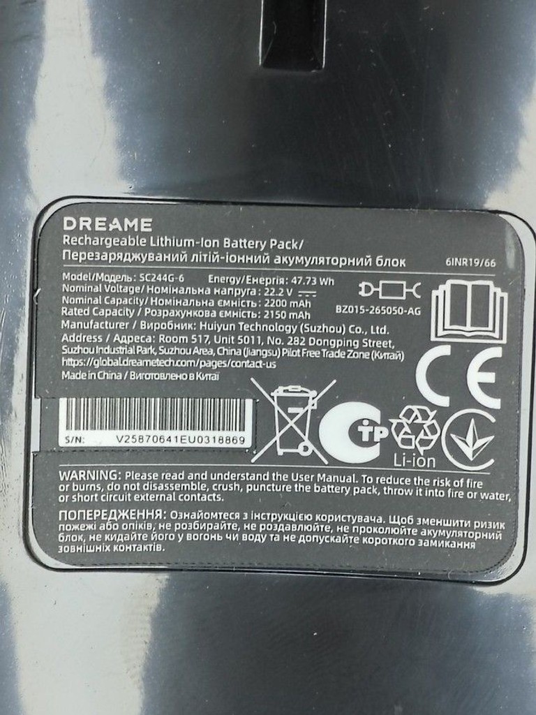 Дешево Dreame R10s Lite (VRV80A) з ломбарду