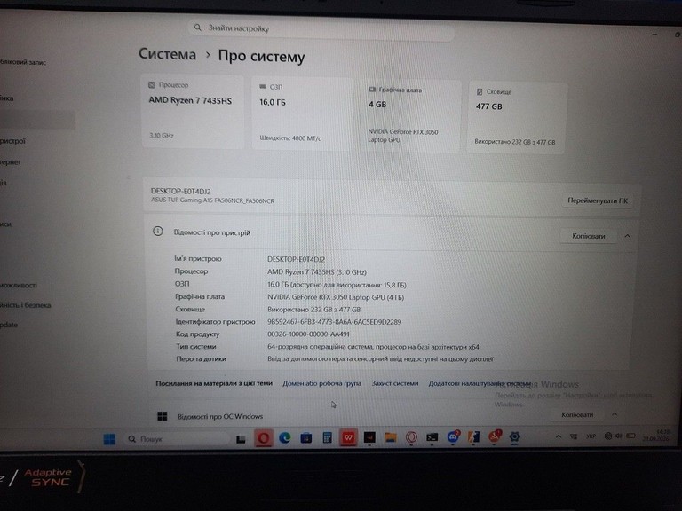 Оголошення Asus 15/ryzen 7 7435hs ddr5/16gb ddr5/hdd *відсутній/ssd 512 gb/geforce rtx3050 4gb Б/У