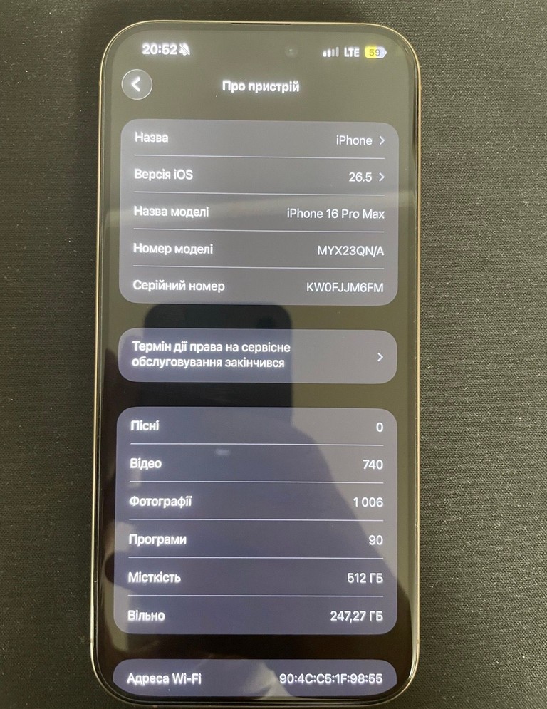 Apple iPhone 16 Pro Max 512GB Desert Titanium (MYX23) Код:null. Зображення 6