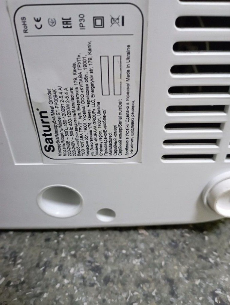 Дешево Saturn ST-FP0094K з ломбарду