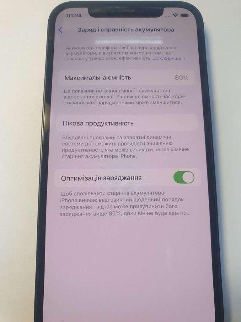 Оголошення Apple iPhone 12 128GB (PRODUCT)RED Б/У