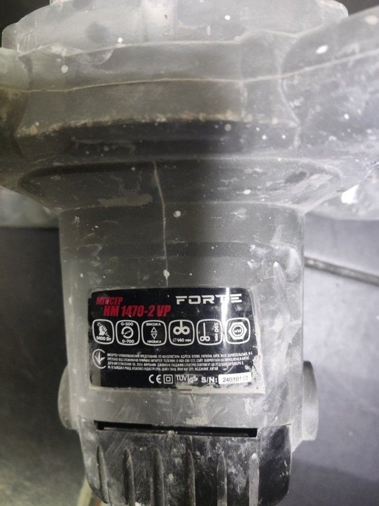 Купить Forte HM 1470-2 VP Б/У