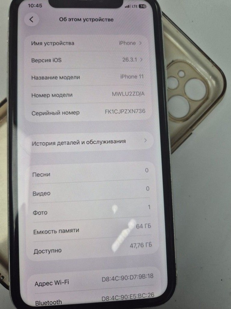 Купить Apple iphone 11 64gb Б/У